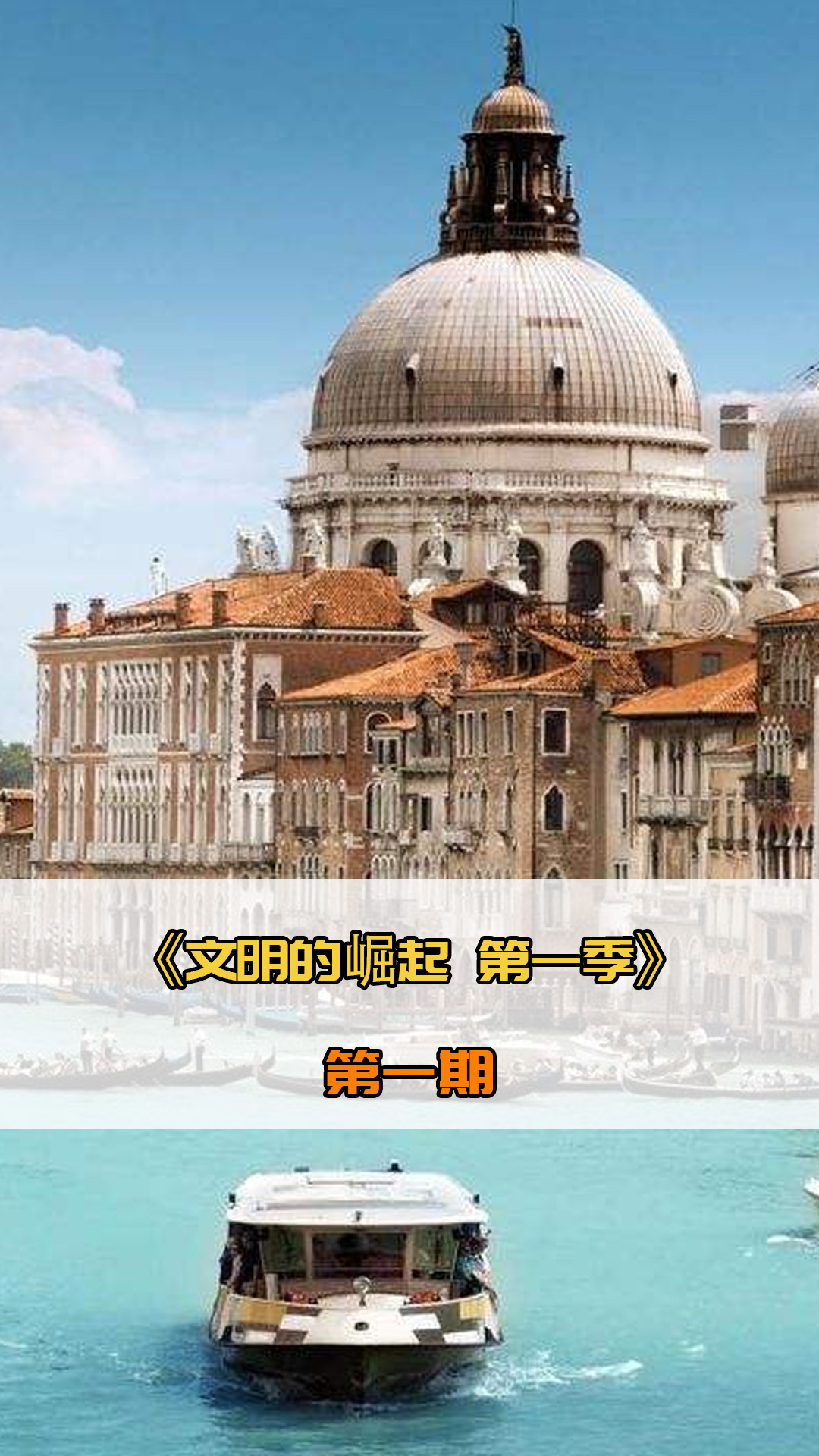 锏通过积极
