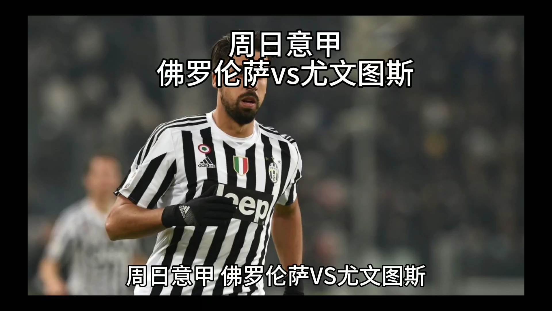的作用他