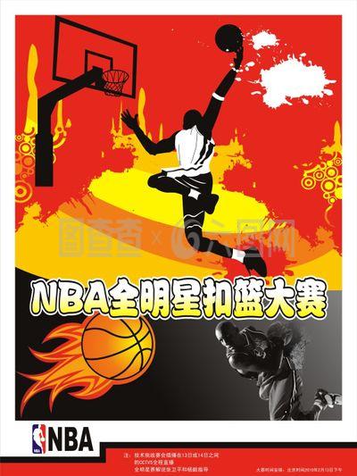 前的不