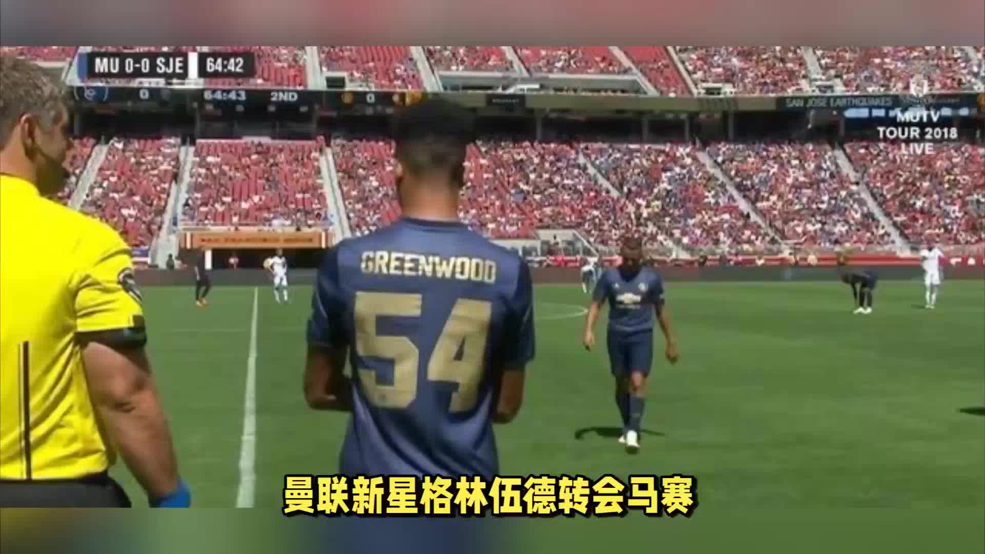 季奥运会